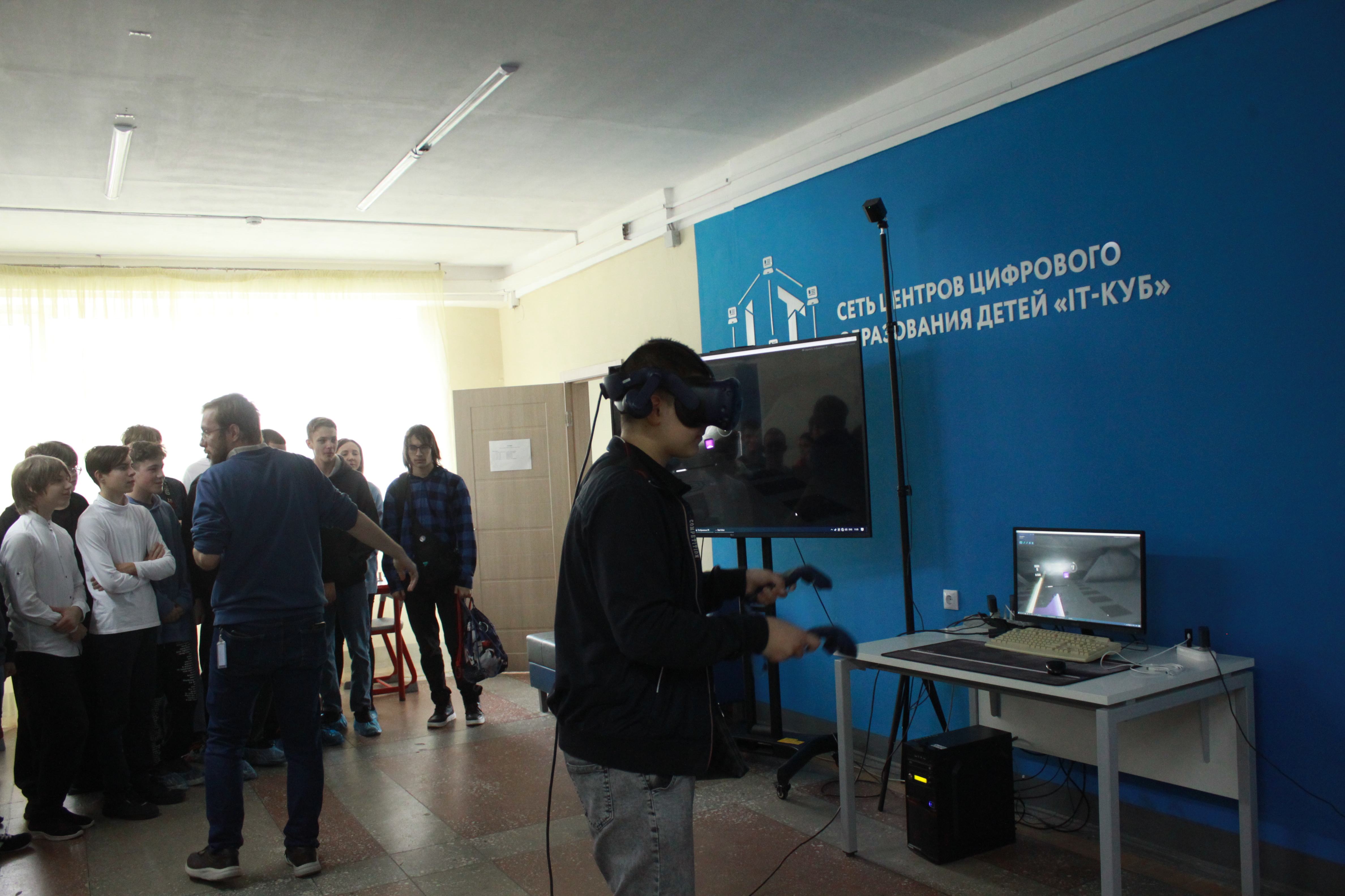 Экскурсия «Добро пожаловать в IT- куб!» - 2024.